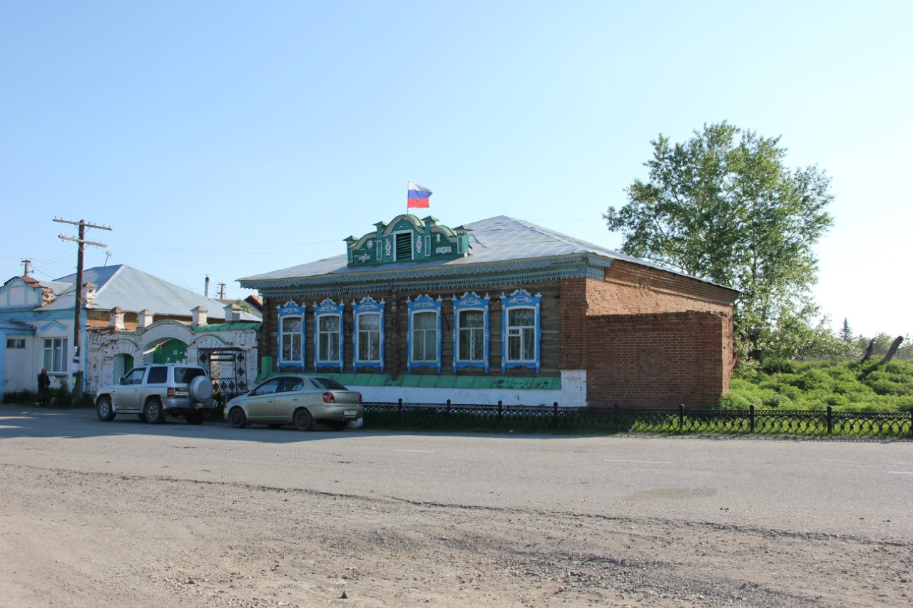 Bagaryak (Багаряк)
